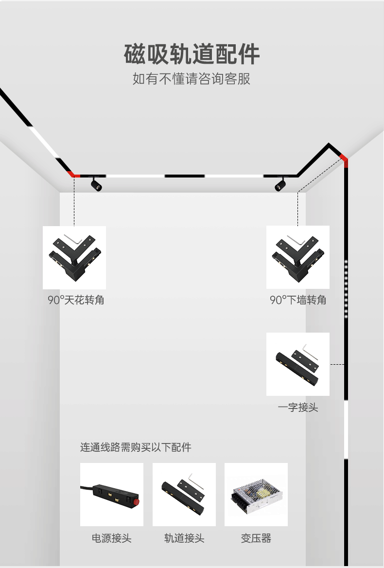 预埋磁吸轨道灯内嵌入式客厅无主灯暗装卧室照明线条灯长条射灯