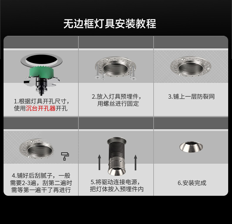 包豪斯射灯小开孔55mm无边框预埋筒灯嵌入式不锈钢色中古防眩护眼