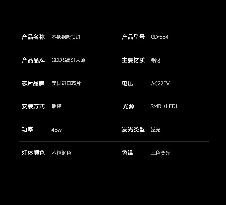 包豪斯吸顶灯防眩超薄不锈钢银色中古极简全光谱护眼卧室客厅主灯