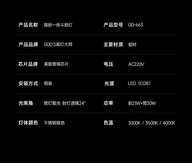 超薄明装斗胆灯包豪斯三头不锈钢色筒射一体吸顶灯客厅全光谱防眩