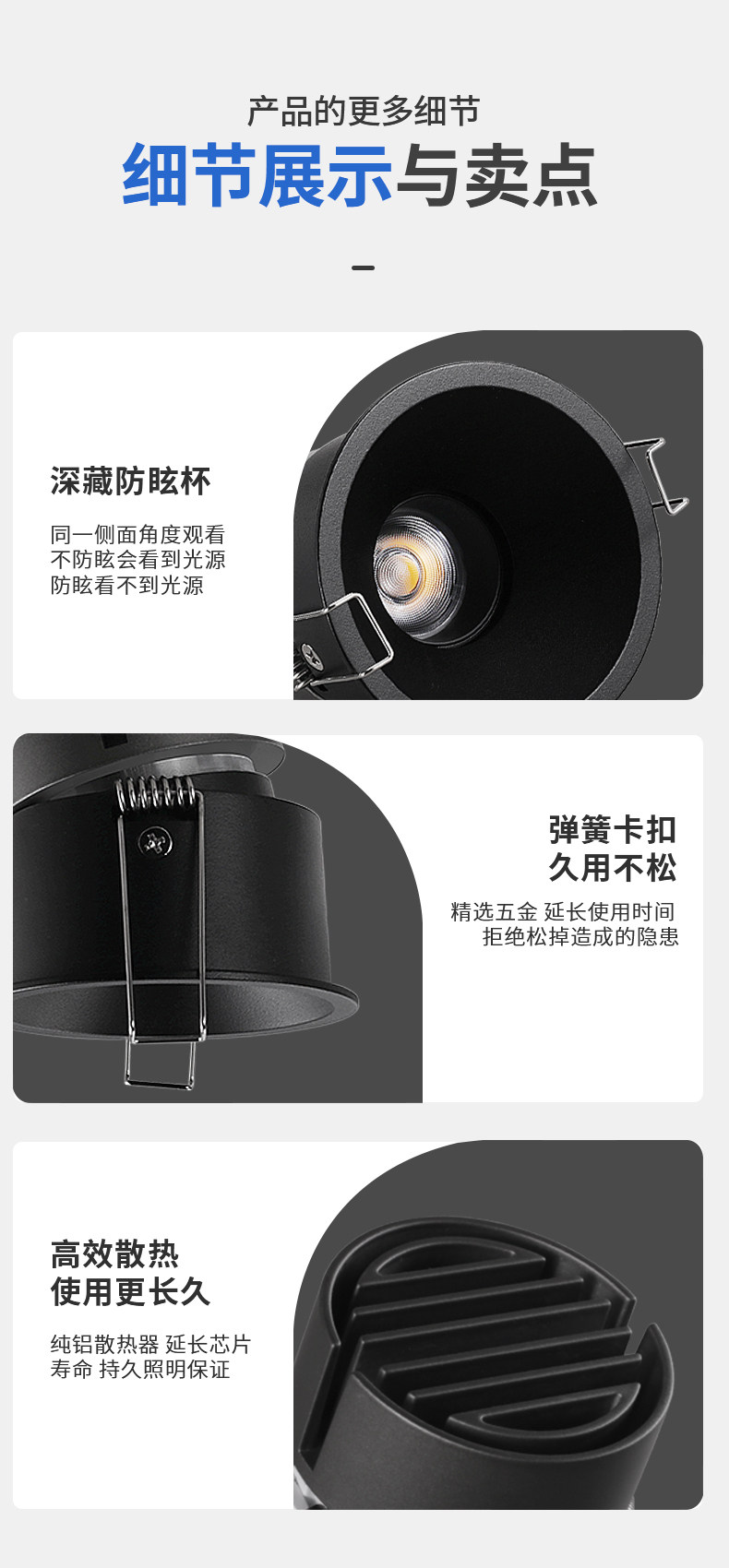 黑色防眩窄边框防眩光射灯高显色防炫晕天花灯led极简灰cob嵌入式