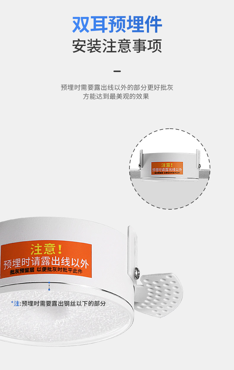 无边框预埋款射灯预埋防眩智能客厅卧室家用嵌入式led天花无主灯