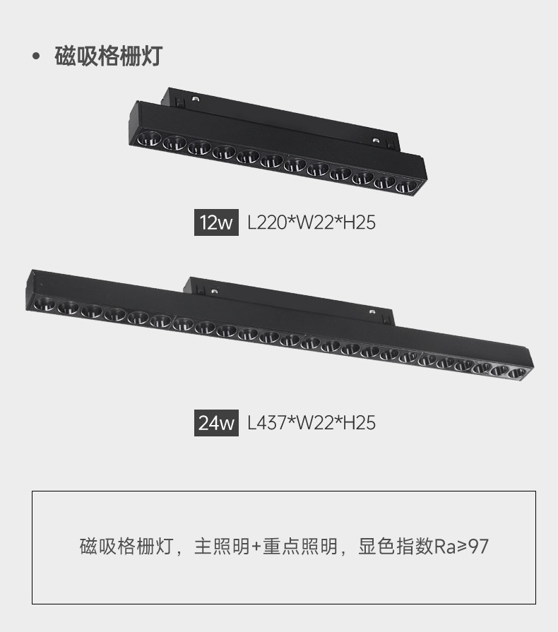已接入米家APP磁吸轨道灯无边框嵌入式预埋式无主灯客厅照明导轨