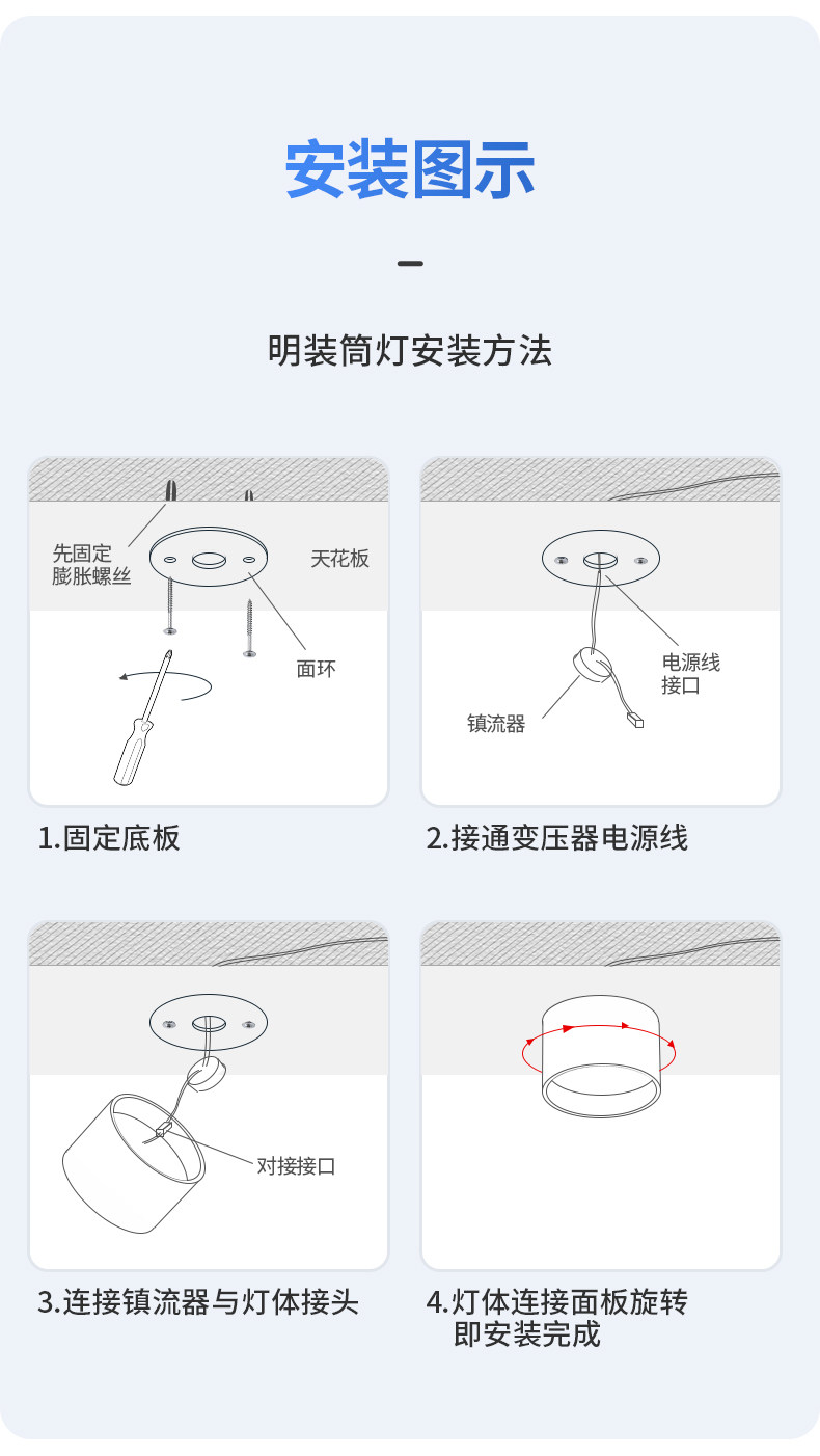 明装侧发光筒灯侧面led灯带防眩护眼天花灯家用客厅智能无主灯
