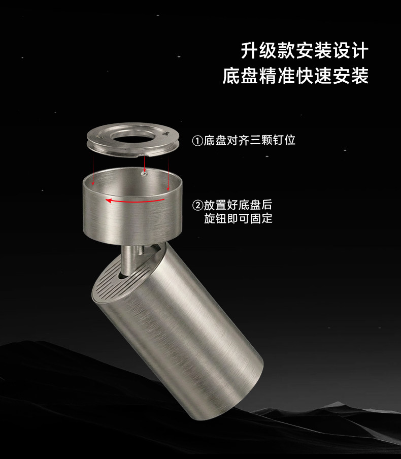 明装射灯不锈钢色包豪斯可调节角度吸顶式免打孔中古风工业无主灯