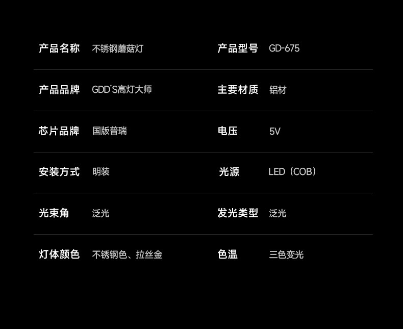 中古包豪斯蘑菇台灯不锈钢色卧室床头设计师触摸充电客厅边柜氛围