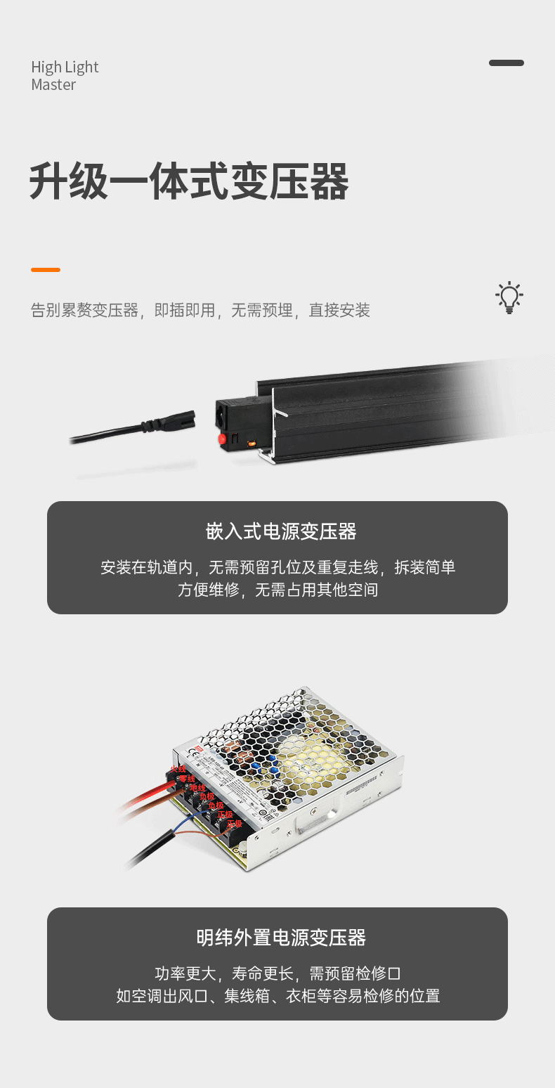 预埋磁吸轨道灯内嵌入式客厅无主灯暗装卧室照明线条灯长条射灯