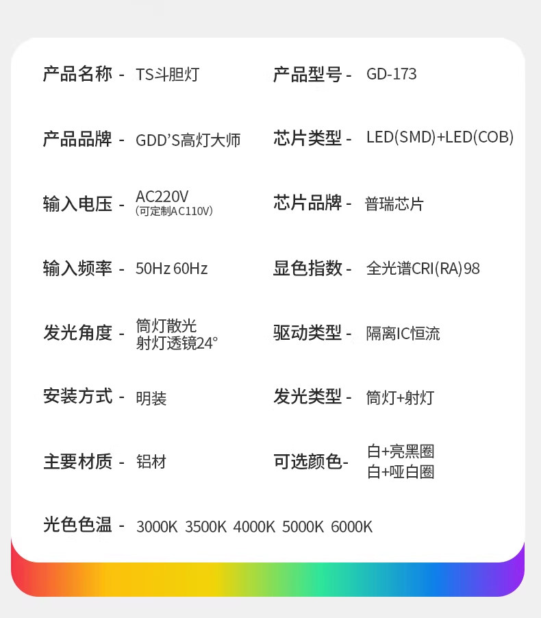双头明装斗胆灯筒射一体卧室吸顶灯射灯筒灯客厅主灯免打孔高亮