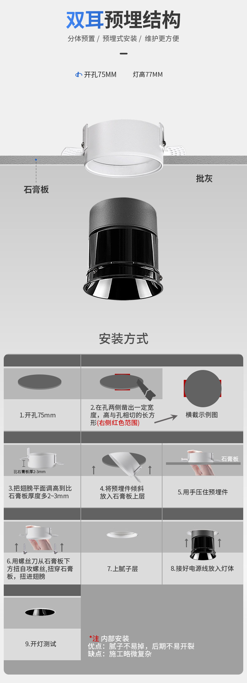 无边框预埋款射灯预埋防眩智能客厅卧室家用嵌入式led天花无主灯