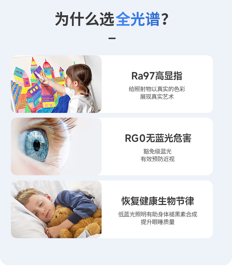 高灯大师侧发光筒灯嵌入式侧面灯带防眩智能天花灯家用客厅无主灯