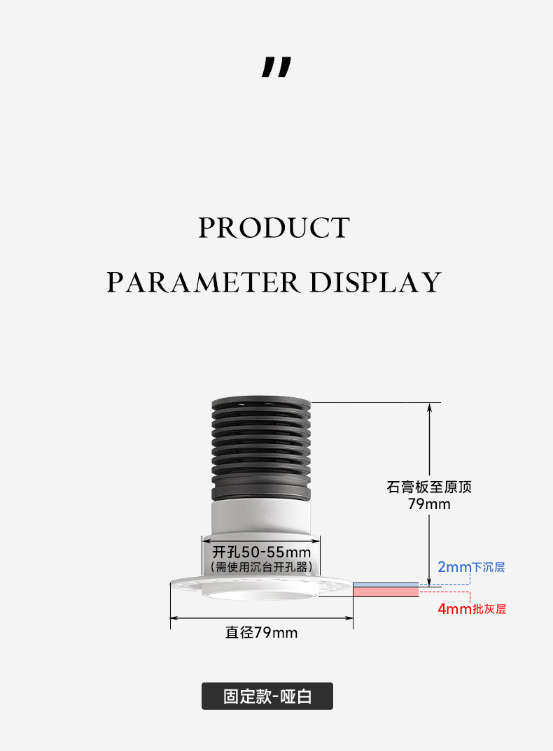 嵌入式预埋55小开孔无边框射灯50mm内嵌智能可调角度天花无主灯
