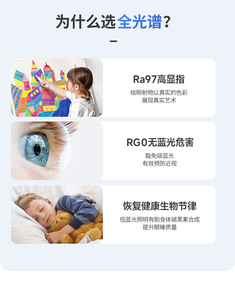 超薄筒灯侧发光嵌入式侧面灯带防眩护眼智能天花灯家用客厅无主灯