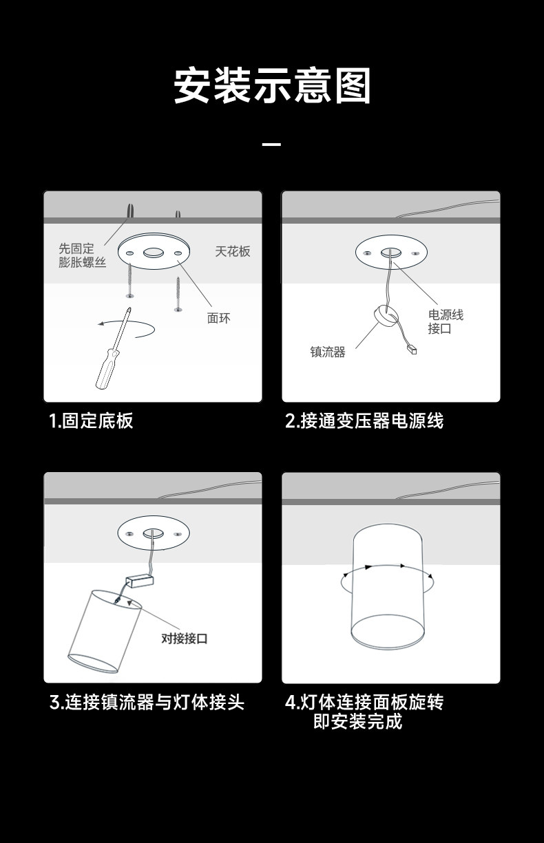 明装筒灯不锈钢射灯包豪斯防眩银色中古吸顶灯工业客厅卧室无主灯