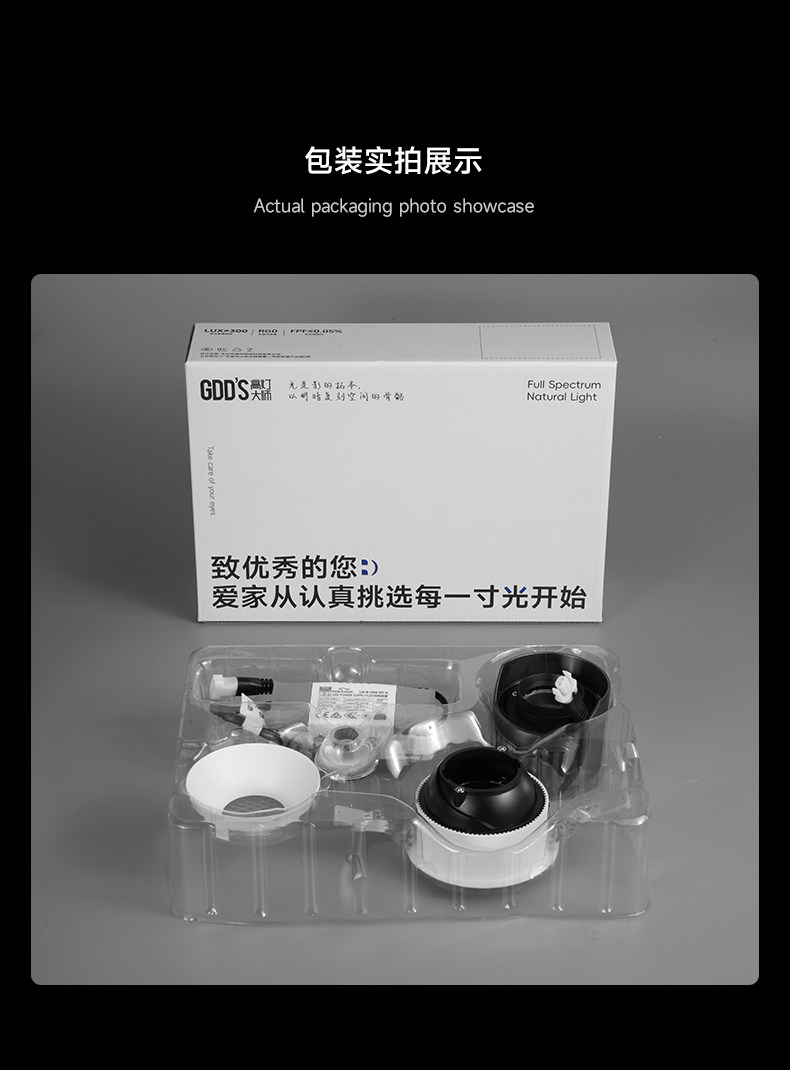 深杯防眩小山丘智能射灯led嵌入式家用客厅洗墙护眼天花灯全光谱