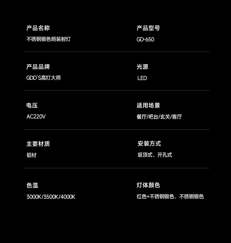 明装射灯包豪斯红色不锈钢色孟菲斯客厅卧室洗墙吸顶灯创意多巴胺