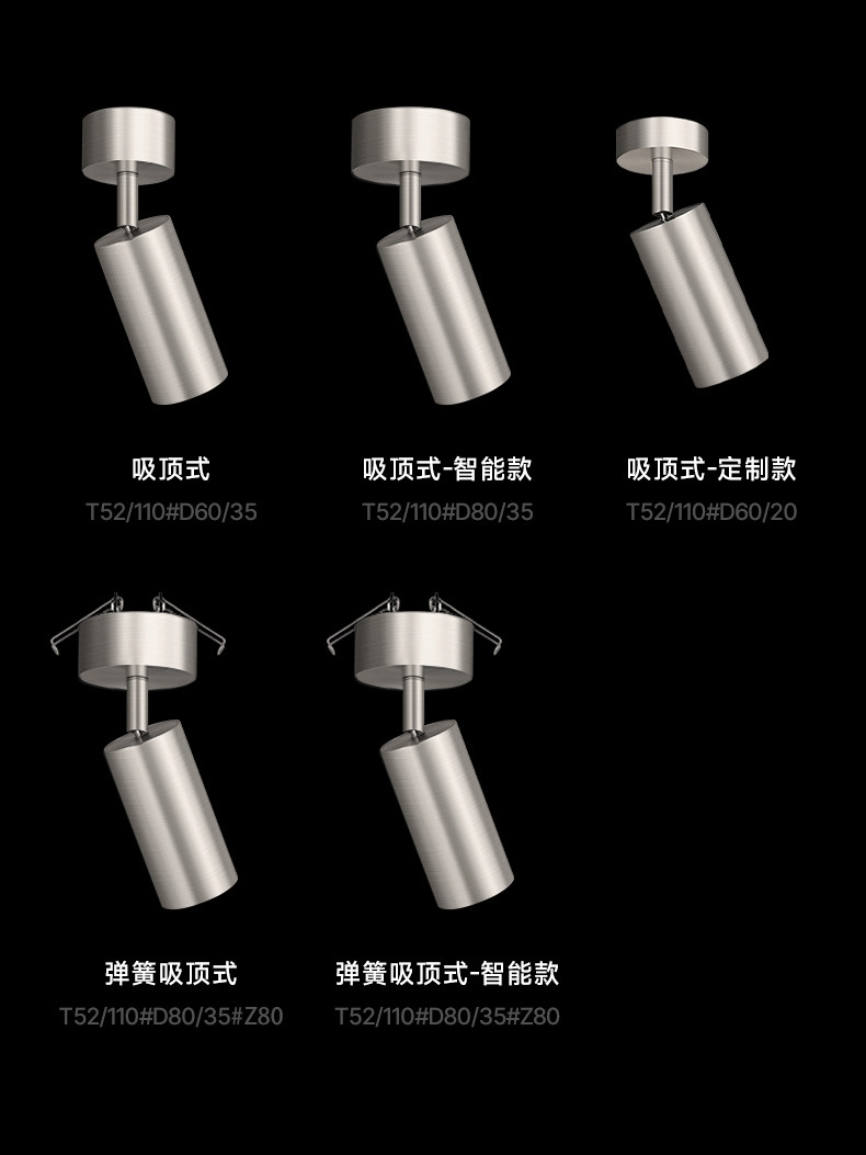 包豪斯明装射灯不锈钢银色中古工业可调节角度客厅天花极简无主灯