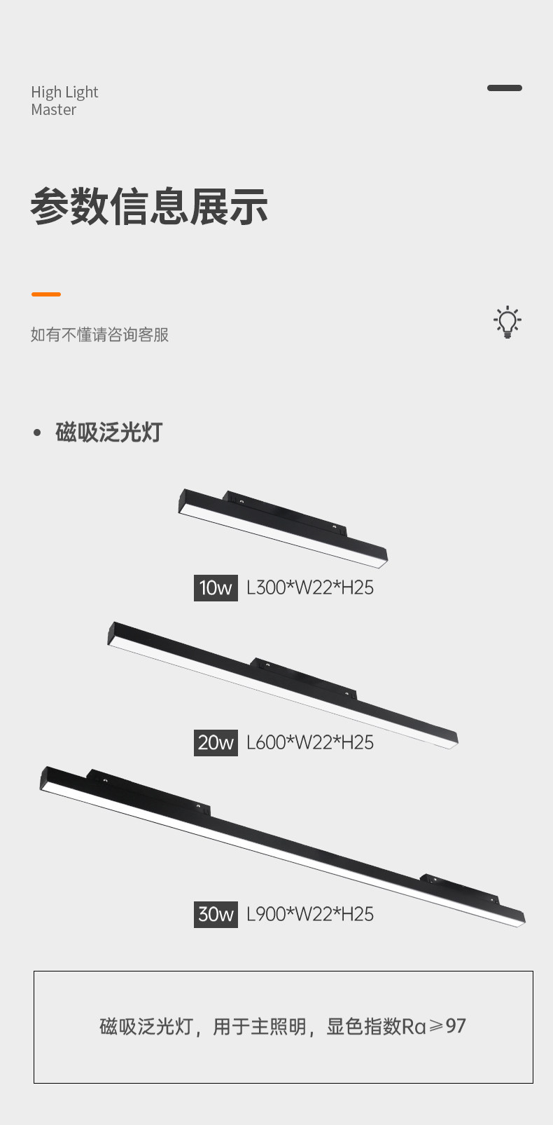 预埋磁吸轨道灯内嵌入式客厅无主灯暗装卧室照明线条灯长条射灯