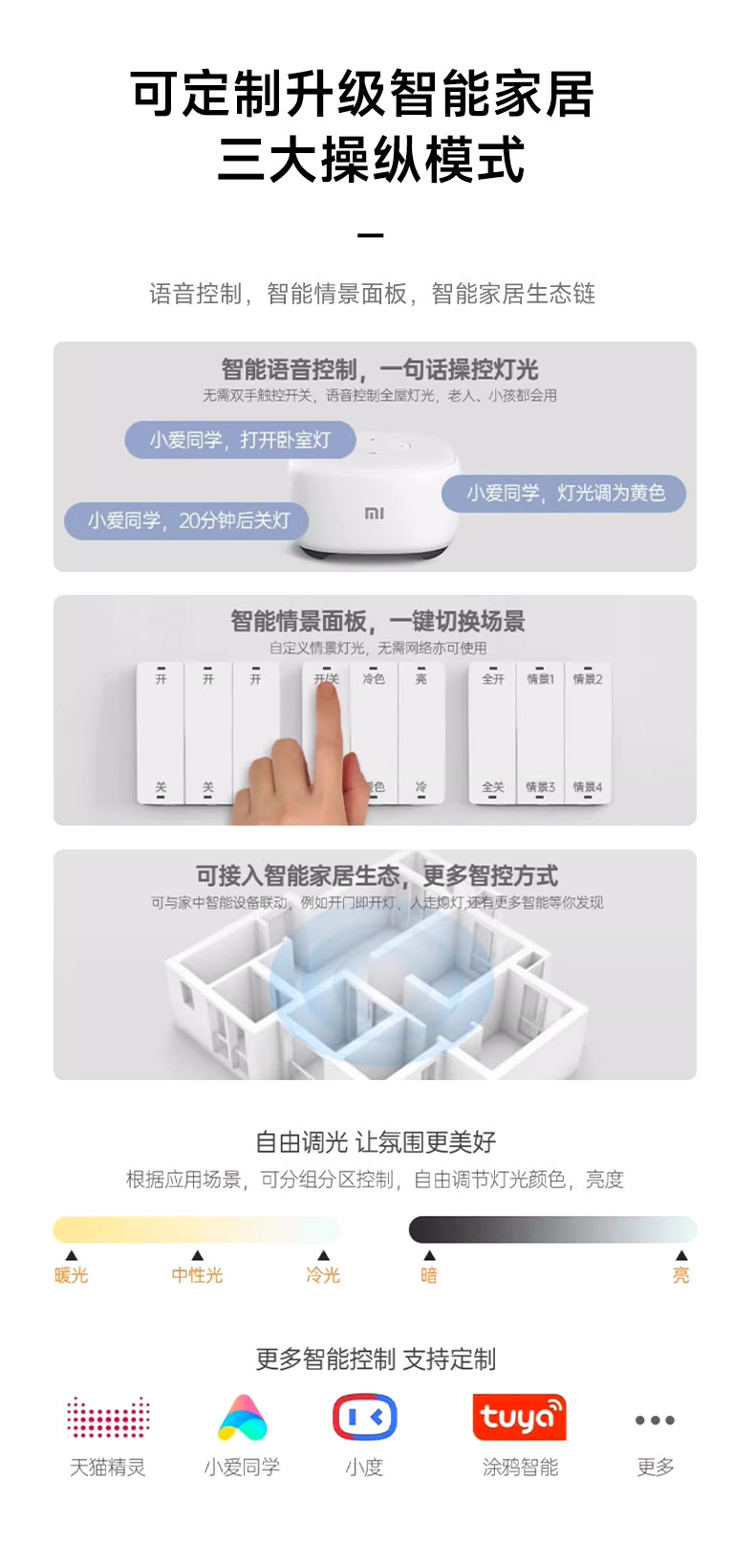 明装磁吸轨道灯2cm超薄家用射灯客厅白色led线形免吊顶过道无主灯