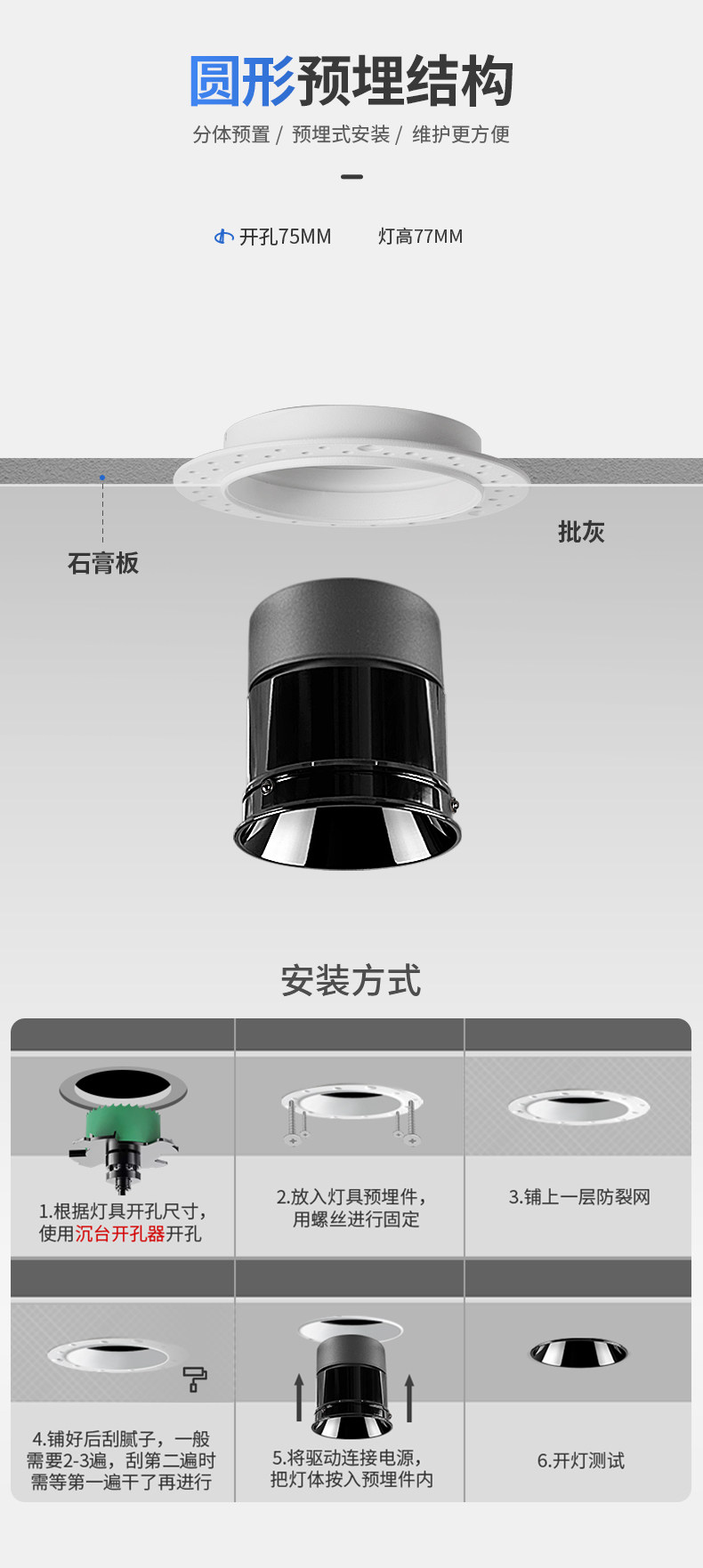 无边框预埋款射灯预埋防眩智能客厅卧室家用嵌入式led天花无主灯