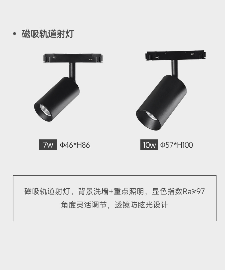 已接入米家APP磁吸轨道灯无边框嵌入式预埋式无主灯客厅照明导轨