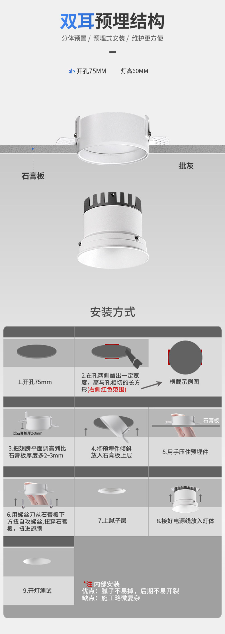 预埋筒灯无边框嵌入式隐形全光谱吊顶客厅智能防眩护眼家用无主灯