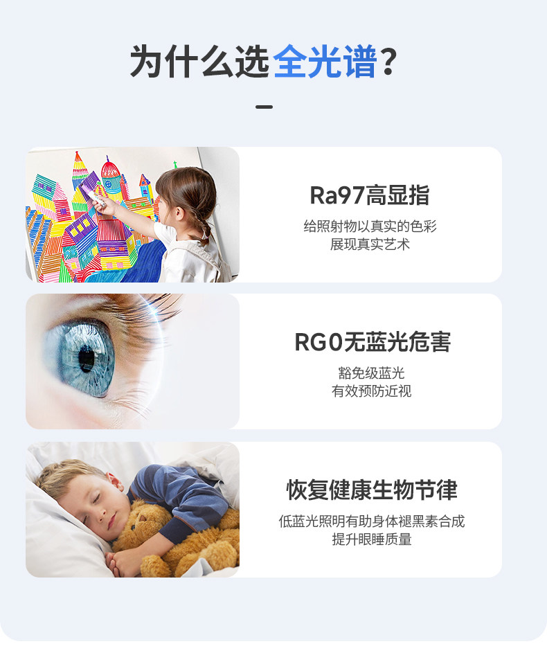 明装侧发光筒灯侧面led灯带防眩护眼天花灯家用客厅智能无主灯