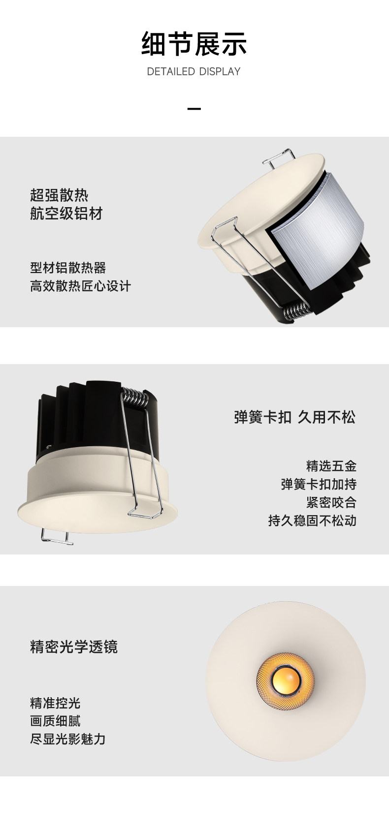 可可蛋奶筒灯嵌入式75mm中古奶油风春雨乳胶漆同色防眩无边框射灯