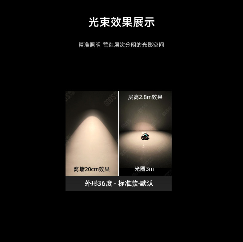明装射灯不锈钢包豪斯客厅吸顶灯银色中古工业可调角度智能无主灯
