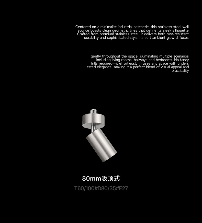 包豪斯E27螺口射灯明装镀锌管不锈钢银色客厅天花工业风美标底盒