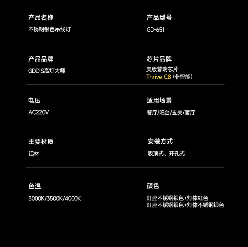 卧室床头吊灯包豪斯不锈钢色孟菲斯红色创意小吊灯聚光洗墙氛围感