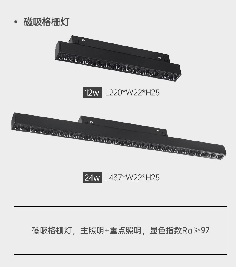 预埋磁吸轨道灯内嵌入式客厅无主灯暗装卧室照明线条灯长条射灯