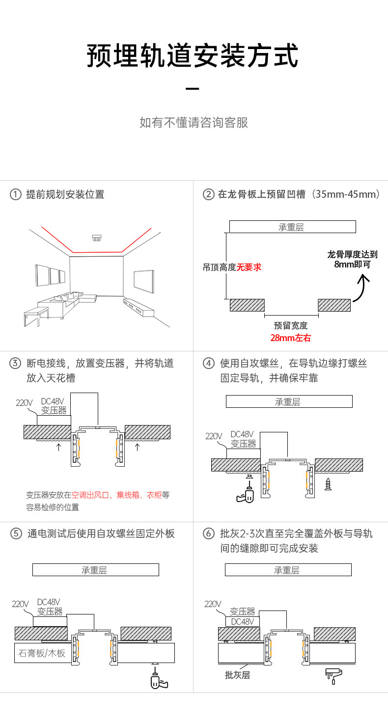 明装磁吸轨道灯2cm超薄家用射灯客厅白色led线形免吊顶过道无主灯