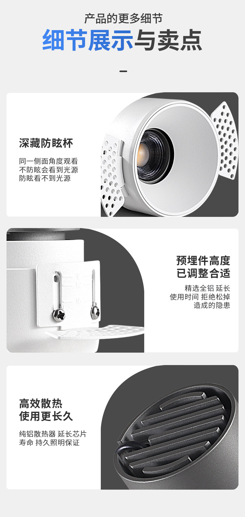 无边框预埋款射灯预埋防眩智能客厅卧室家用嵌入式led天花无主灯