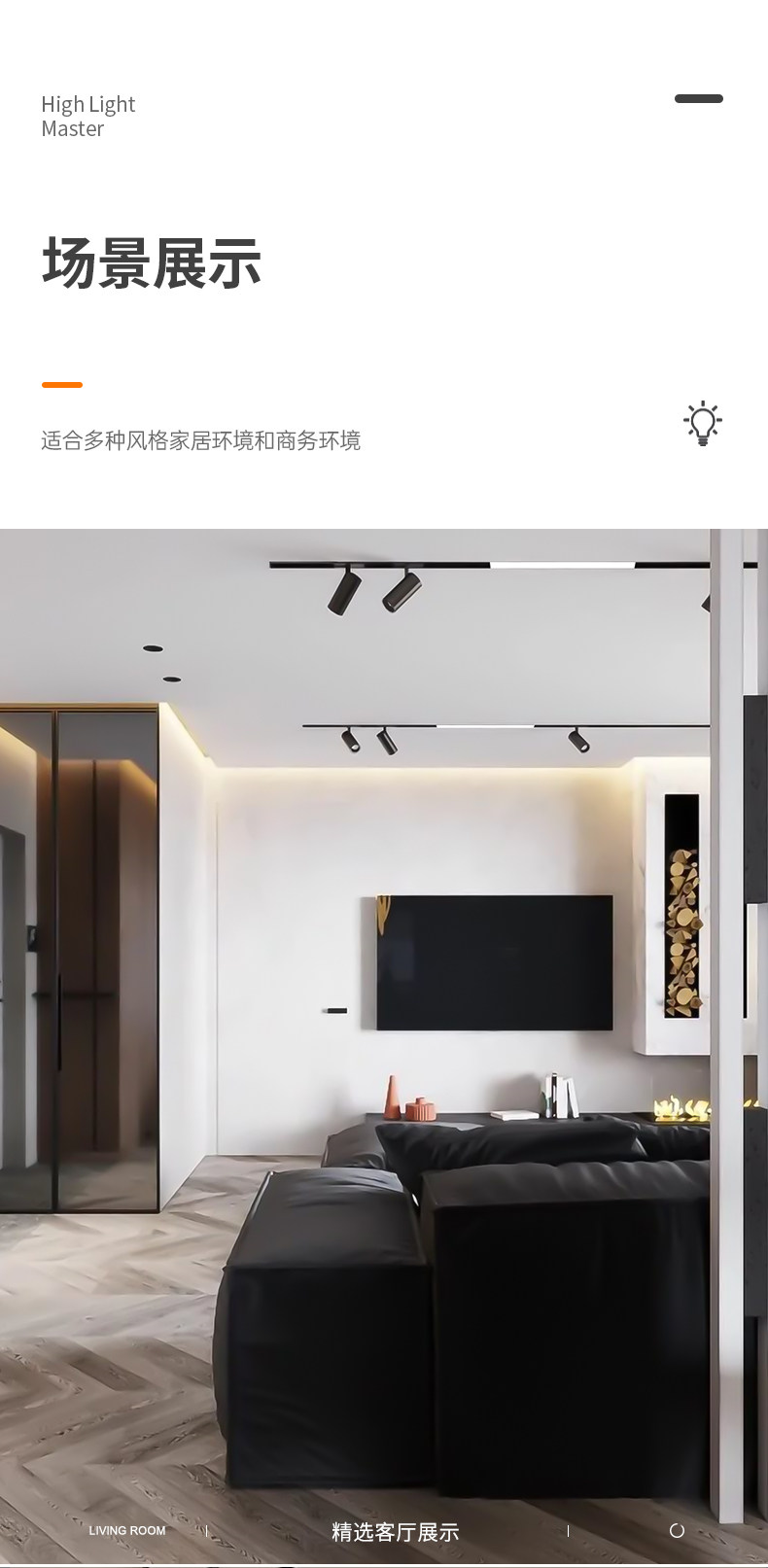 已接入米家APP磁吸轨道灯无边框嵌入式预埋式无主灯客厅照明导轨