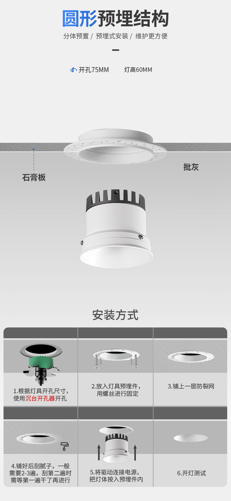 预埋筒灯无边框嵌入式隐形全光谱吊顶客厅智能防眩护眼家用无主灯