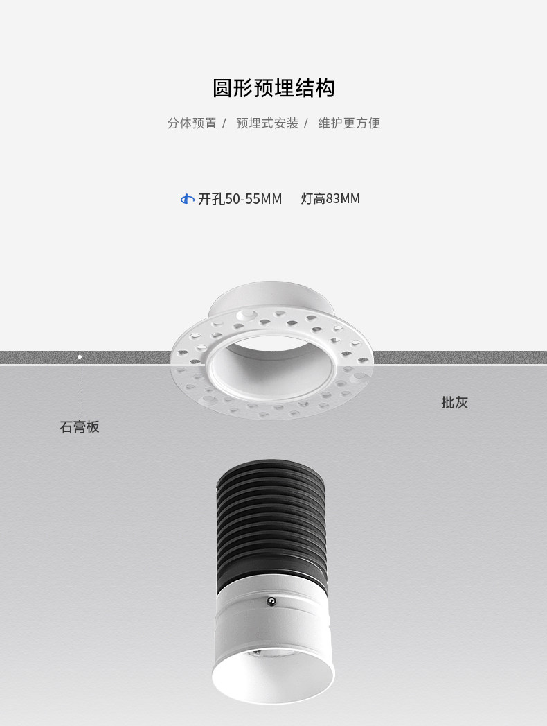无边框预埋小筒灯嵌入式55开孔隐形led卧室防眩护眼天花无主灯