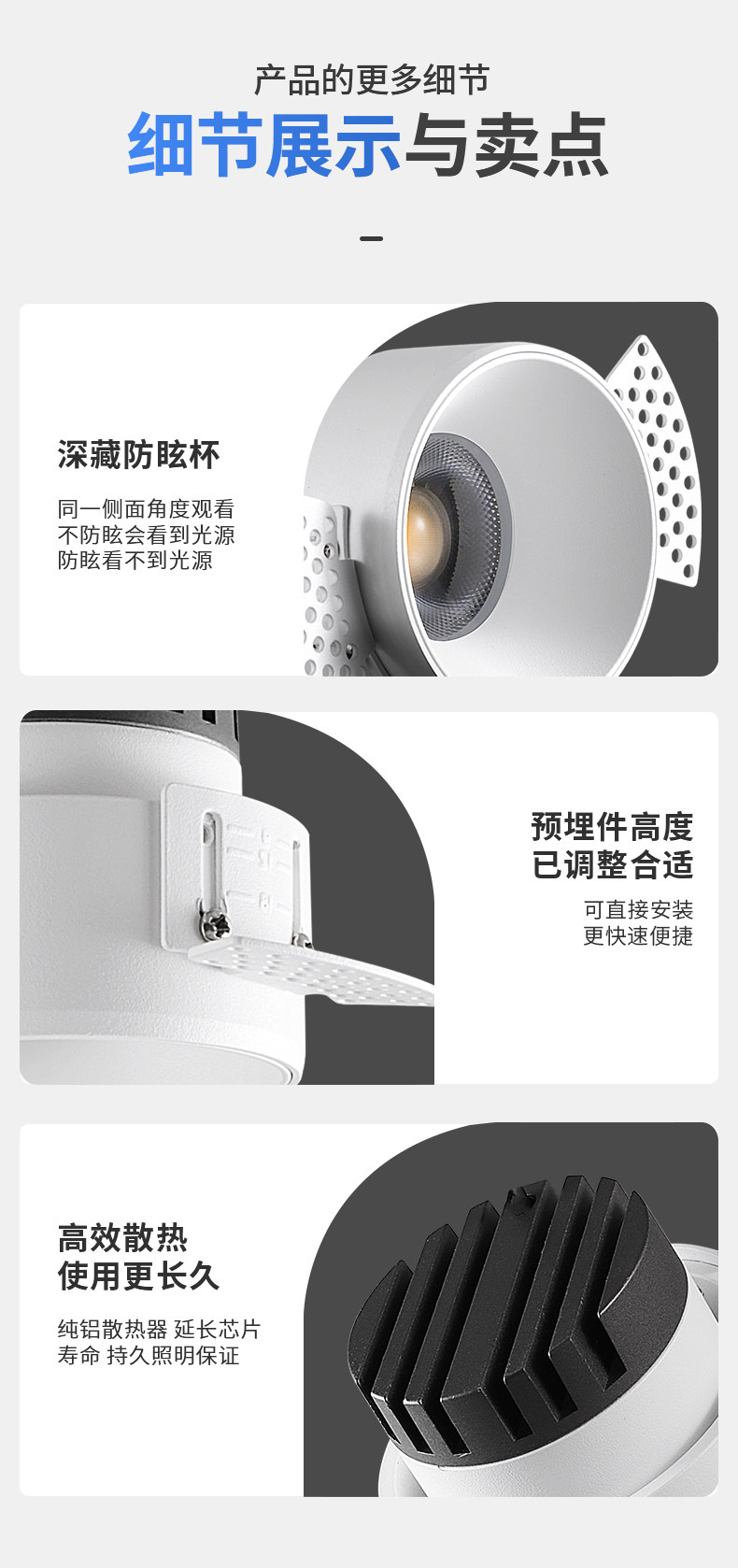 预埋筒灯无边框嵌入式隐形全光谱吊顶客厅智能防眩护眼家用无主灯