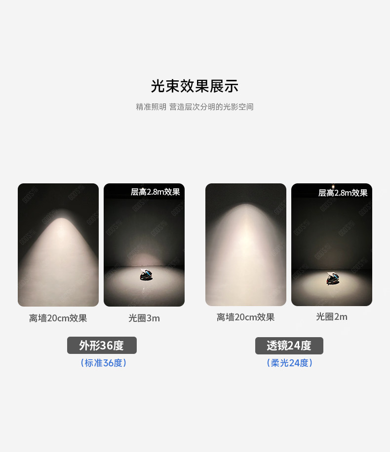 嵌入式预埋55小开孔无边框射灯50mm内嵌智能可调角度天花无主灯