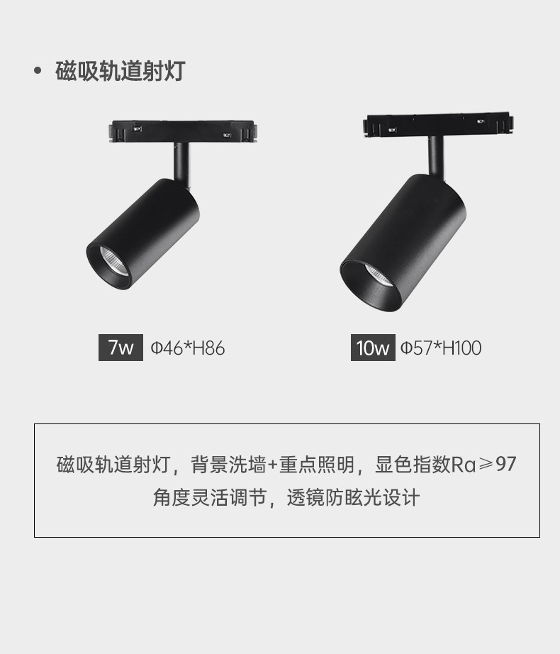 预埋磁吸轨道灯内嵌入式客厅无主灯暗装卧室照明线条灯长条射灯