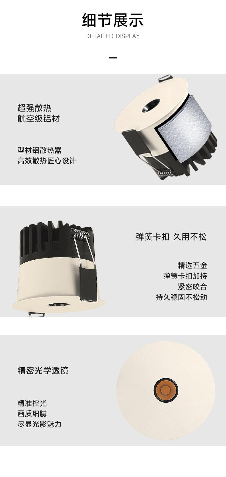 嵌入式可可蛋奶射灯小孔出光中古奶油风极薄隐形超防眩乳胶漆同色