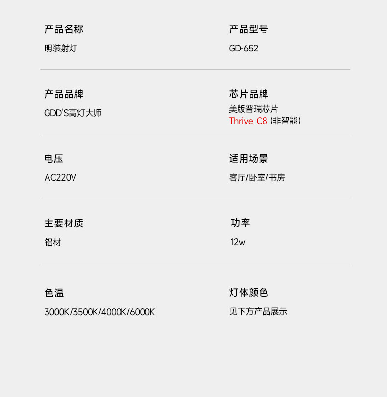 明装射灯包豪斯多巴胺孟菲斯芋紫中古紫色角度可调客厅卧室吸顶式