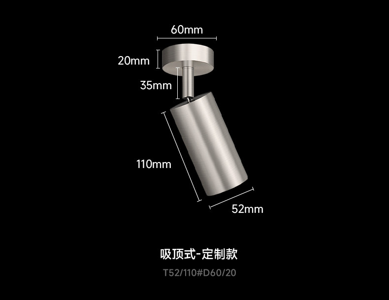 包豪斯明装射灯不锈钢银色中古工业可调节角度客厅天花极简无主灯