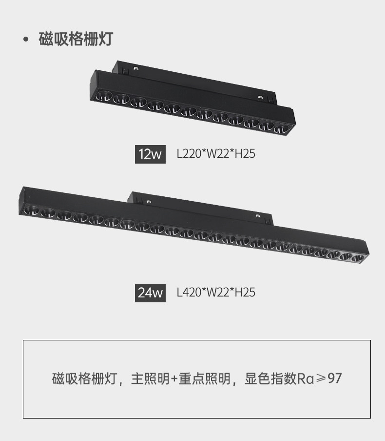预埋磁吸轨道灯内嵌入式客厅无主灯暗装卧室照明线条灯长条射灯