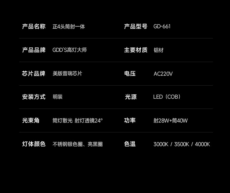 明装斗胆灯包豪斯吸顶灯四头不锈钢色筒射一体超薄防眩免开孔护眼
