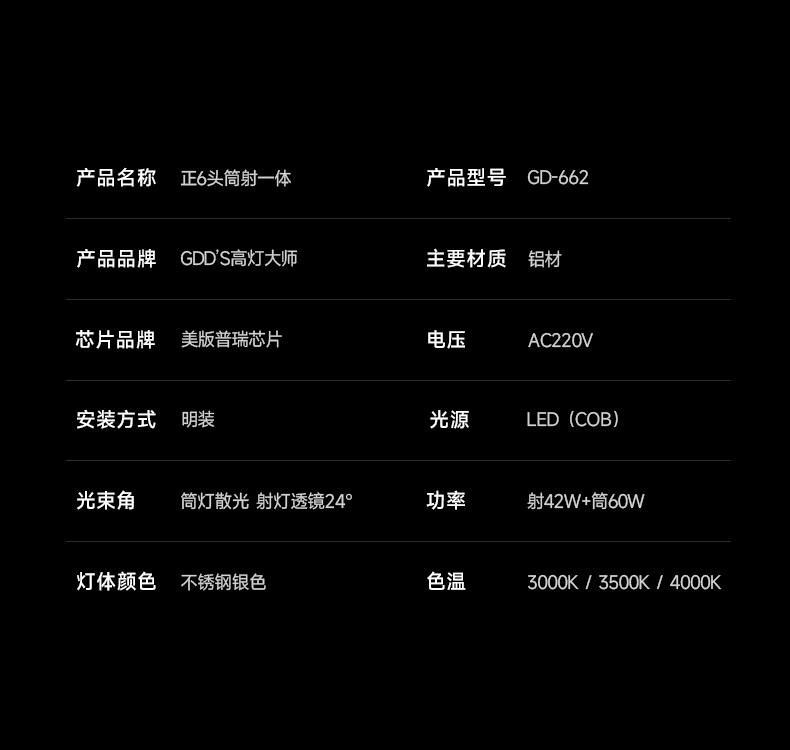 明装斗胆灯包豪斯吸顶灯六头不锈钢色筒射一体客厅主灯全光谱防眩