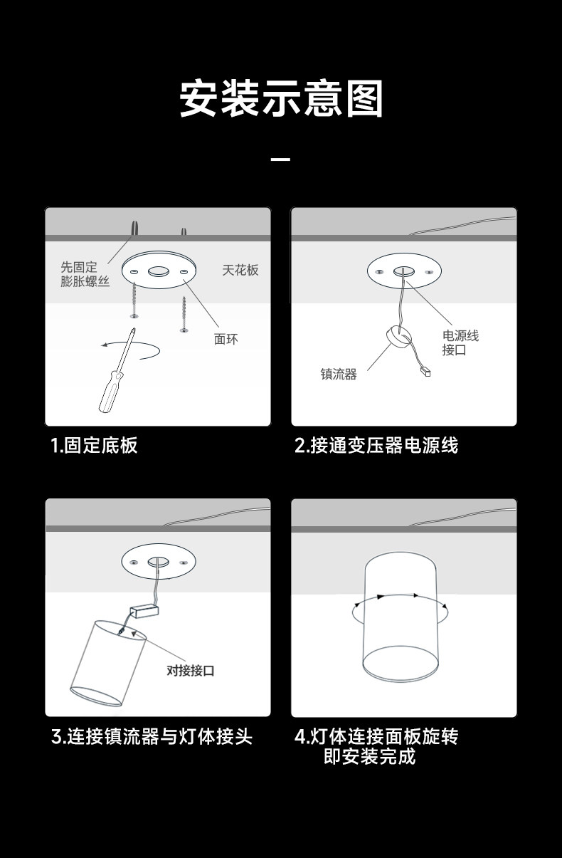 明装筒灯不锈钢色射灯包豪斯中古风吸顶灯防眩客餐厅工业风无主灯
